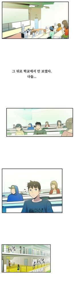 ワンルームヒーローCh.1-44