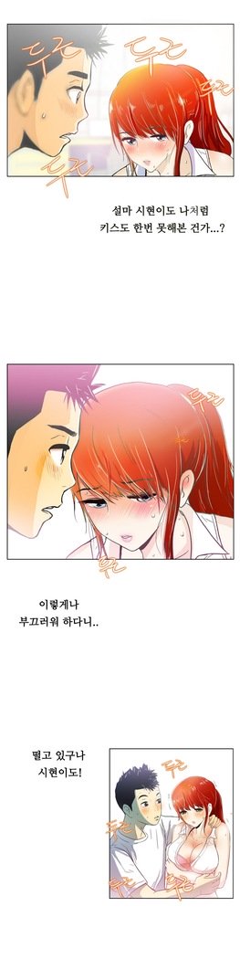 ワンルームヒーローCh.1-44