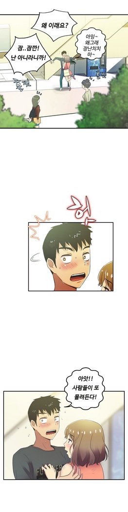 ワンルームヒーローCh.1-44