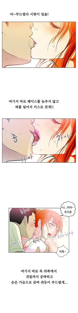 ワンルームヒーローCh.1-44