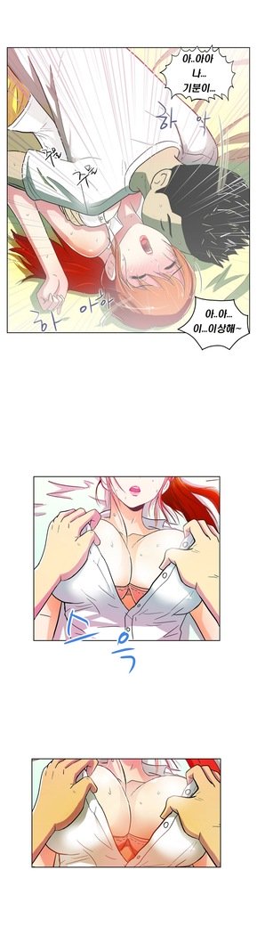 ワンルームヒーローCh.1-44