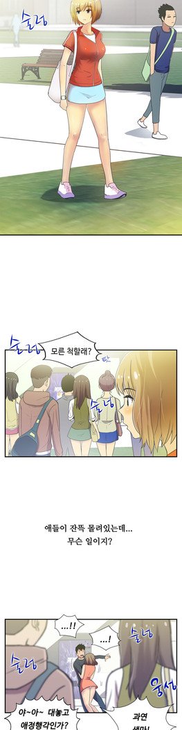 ワンルームヒーローCh.1-44