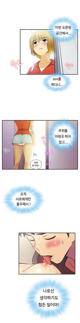 ワンルームヒーローCh.1-44