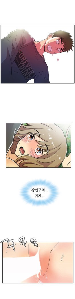 ワンルームヒーローCh.1-44