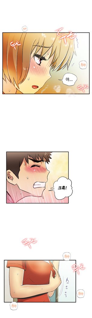 ワンルームヒーローCh.1-44