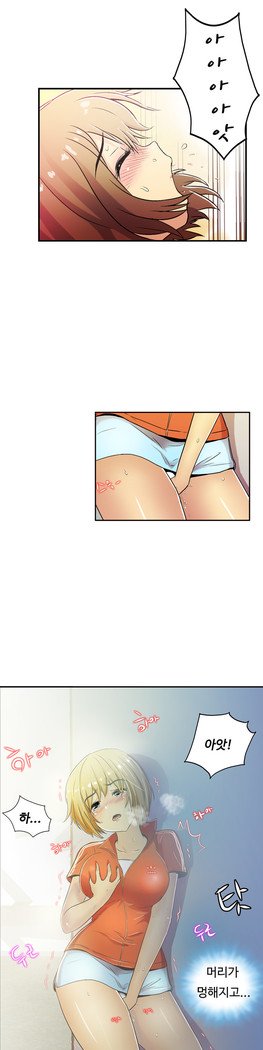 ワンルームヒーローCh.1-44