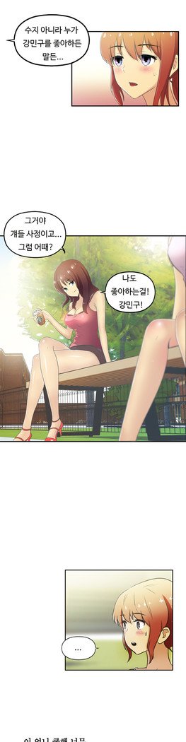 ワンルームヒーローCh.1-44