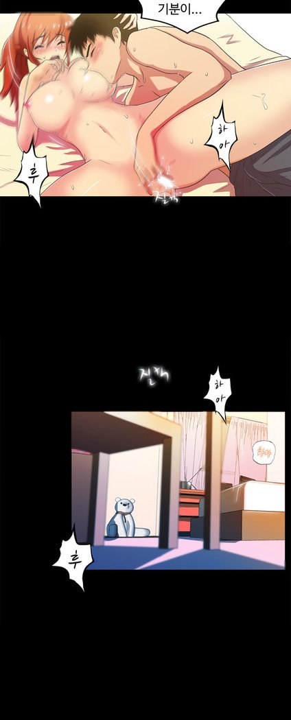 ワンルームヒーローCh.1-44