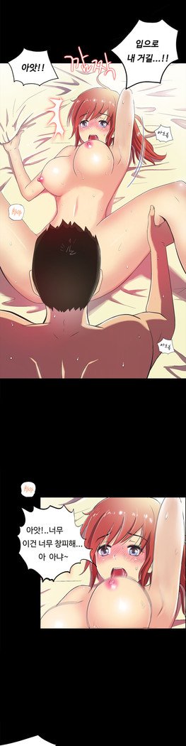 ワンルームヒーローCh.1-44