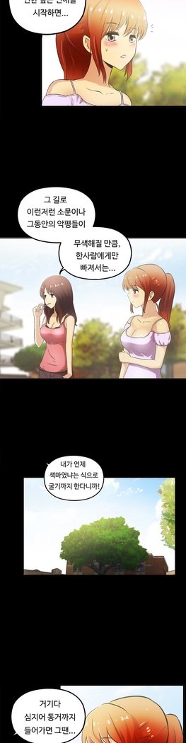 ワンルームヒーローCh.1-44