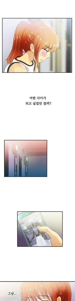 ワンルームヒーローCh.1-44