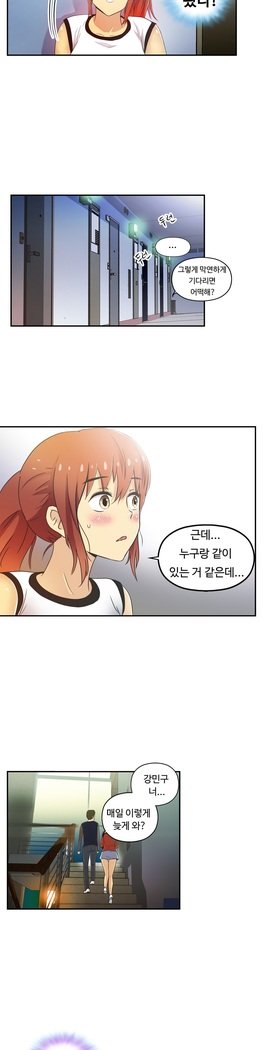 ワンルームヒーローCh.1-44