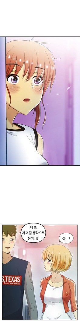 ワンルームヒーローCh.1-44