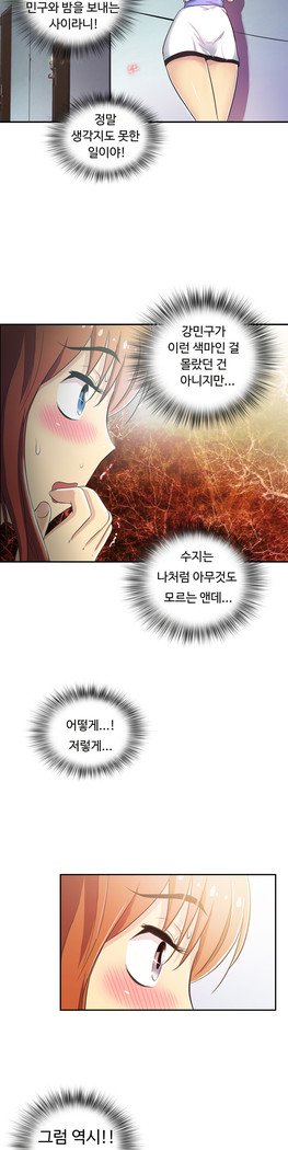 ワンルームヒーローCh.1-44