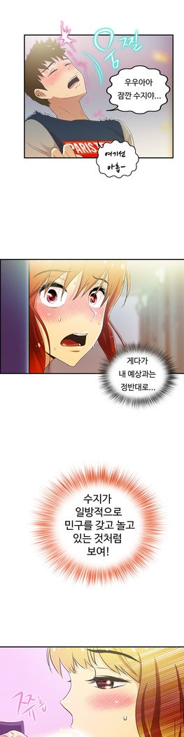 ワンルームヒーローCh.1-44