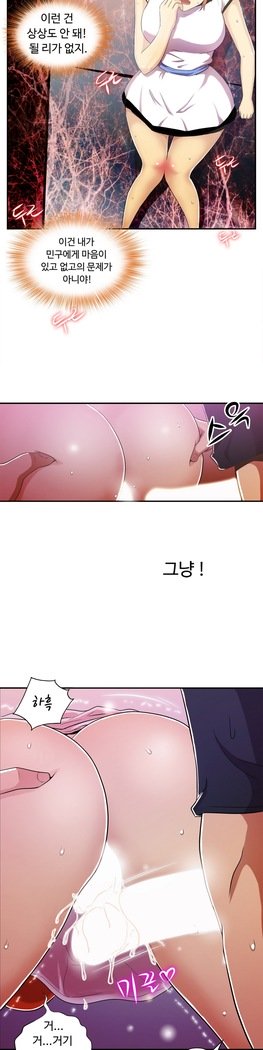 ワンルームヒーローCh.1-44