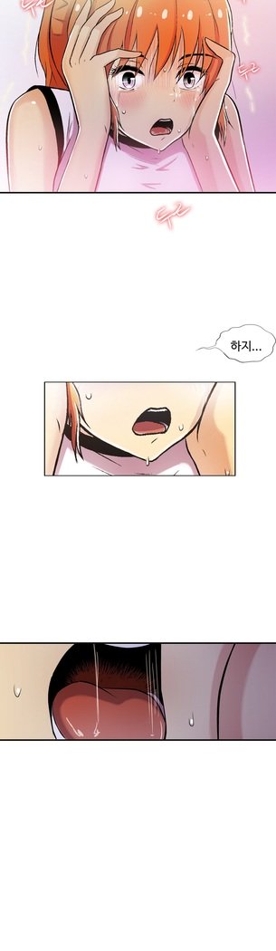 ワンルームヒーローCh.1-44