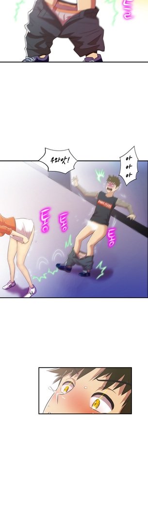 ワンルームヒーローCh.1-44