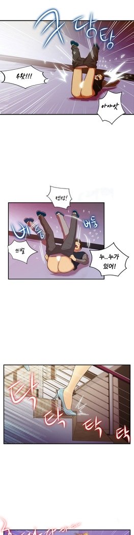 ワンルームヒーローCh.1-44