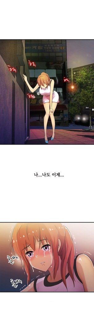 ワンルームヒーローCh.1-44