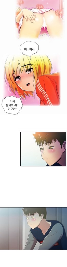 ワンルームヒーローCh.1-44