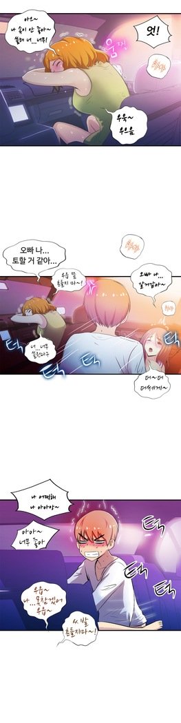 ワンルームヒーローCh.1-44