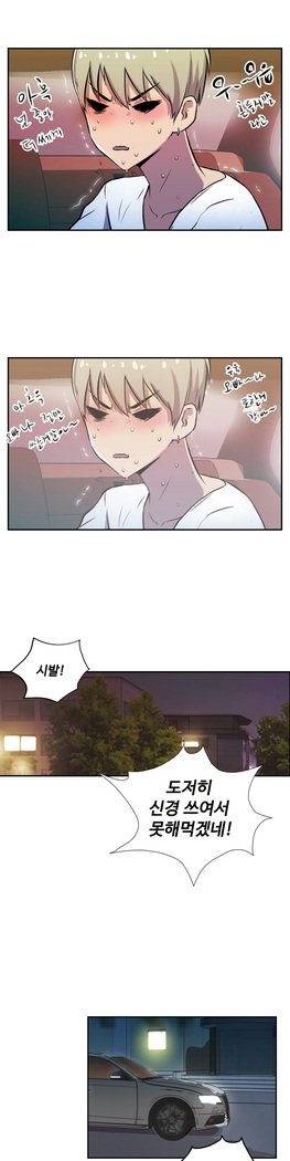 ワンルームヒーローCh.1-44