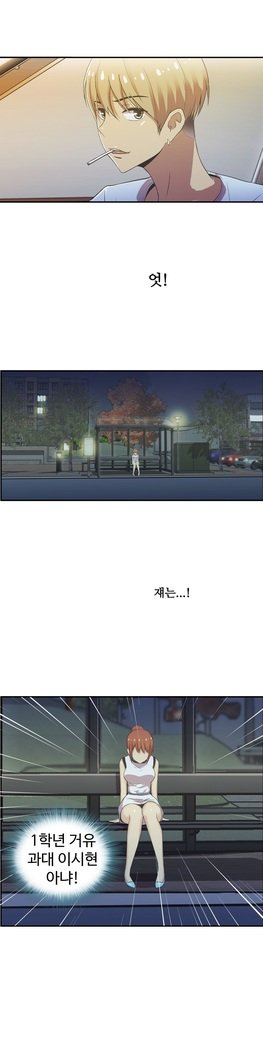 ワンルームヒーローCh.1-44