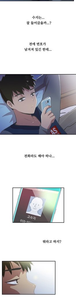 ワンルームヒーローCh.1-44