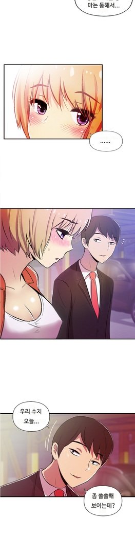 ワンルームヒーローCh.1-44