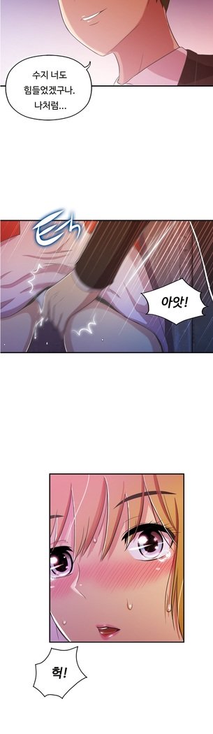 ワンルームヒーローCh.1-44