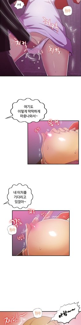 ワンルームヒーローCh.1-44