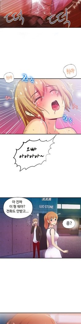 ワンルームヒーローCh.1-44