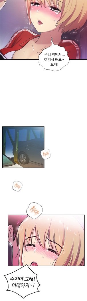 ワンルームヒーローCh.1-44