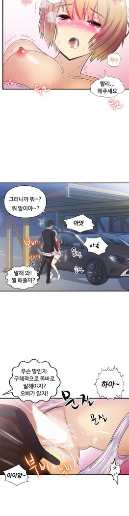 ワンルームヒーローCh.1-44