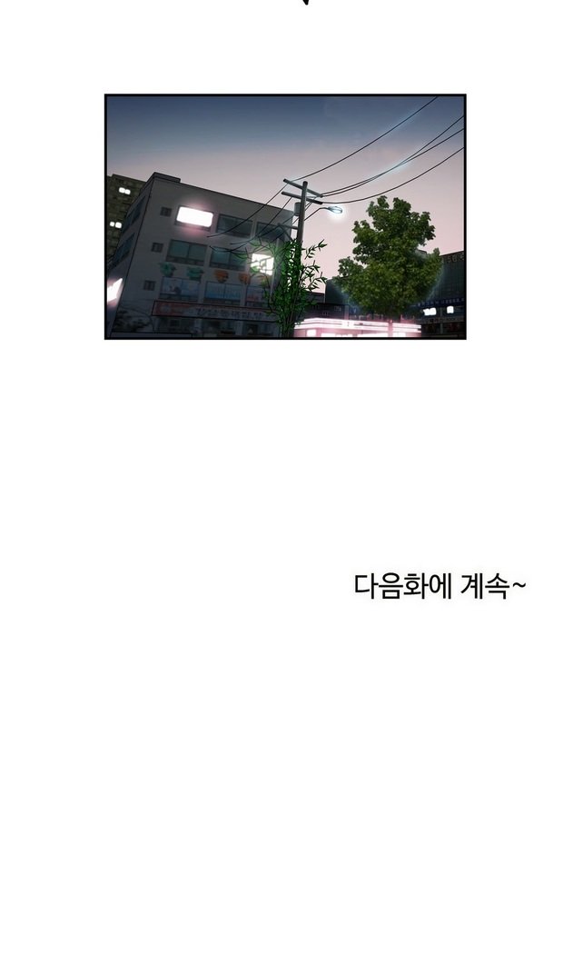 ワンルームヒーローCh.1-44