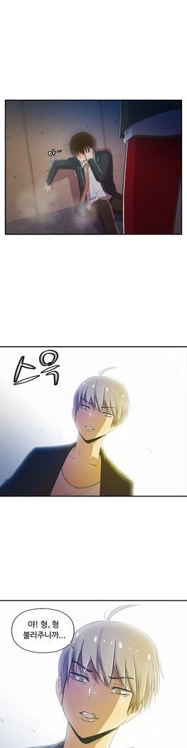 ワンルームヒーローCh.1-44