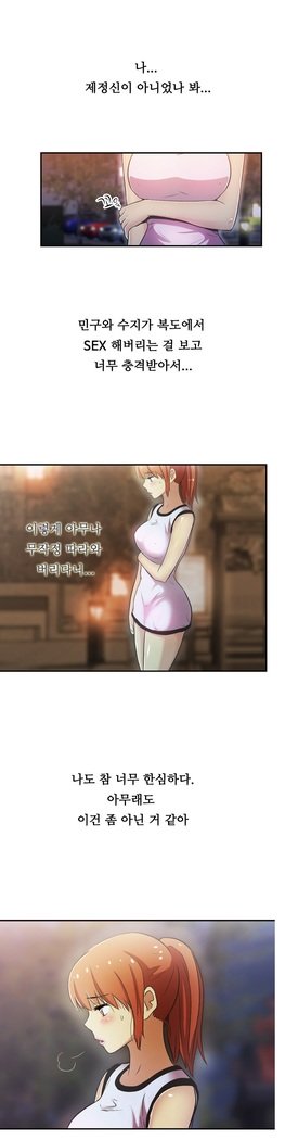 ワンルームヒーローCh.1-44