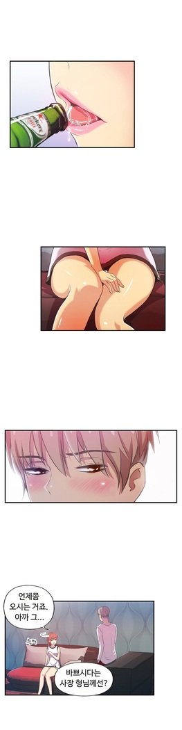 ワンルームヒーローCh.1-44