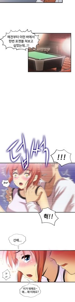 ワンルームヒーローCh.1-44