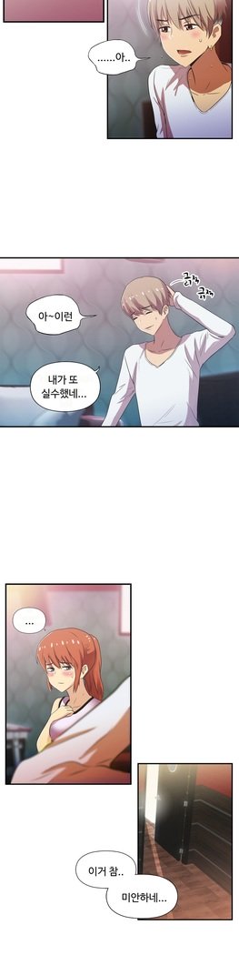 ワンルームヒーローCh.1-44