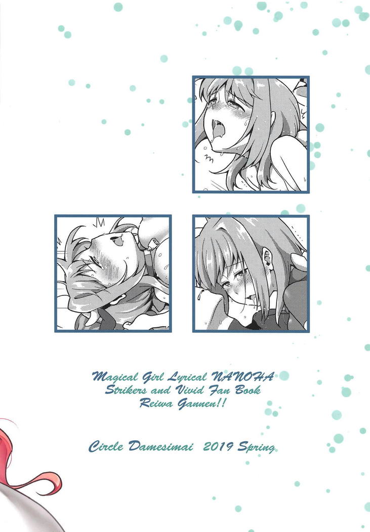 カロパイをたのしむ本。 カロパイをたのしむ本。