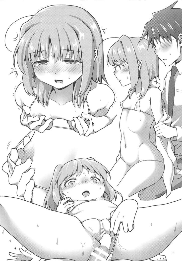 カロパイをたのしむ本。 カロパイをたのしむ本。