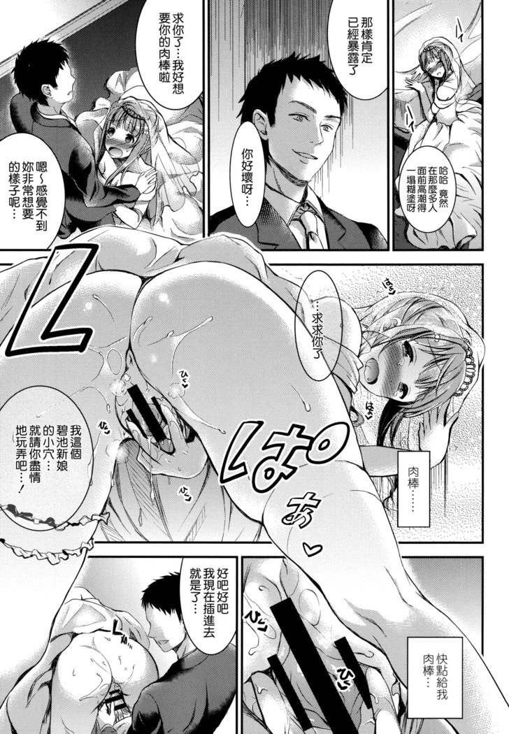 靉光ゆうぎ|愛蜜遊戲