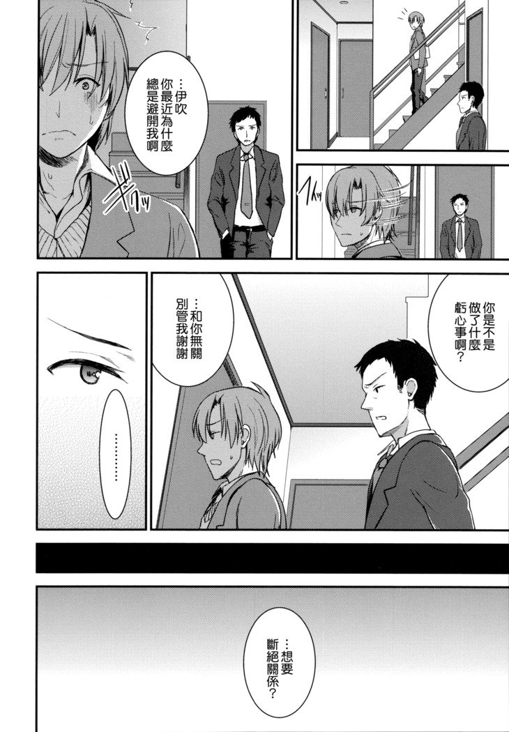 靉光ゆうぎ|愛蜜遊戲