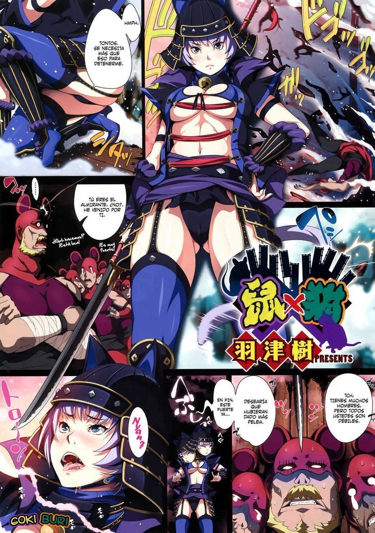 マウス×猫 マウス×猫