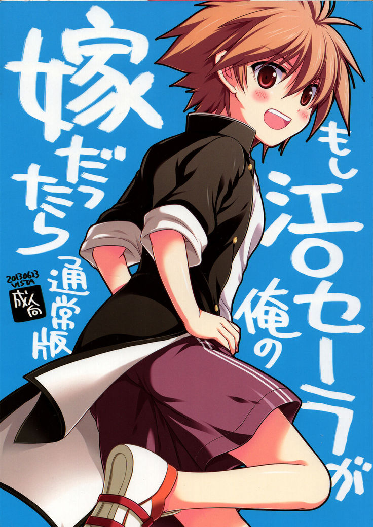 江口もしせらが鉱石のようめだったらつじょうばん 江口もしせらが鉱石のようめだったらつじょうばん