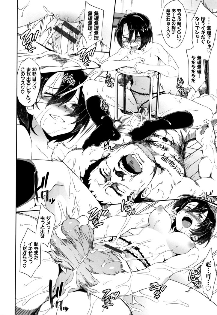ココニドクドク