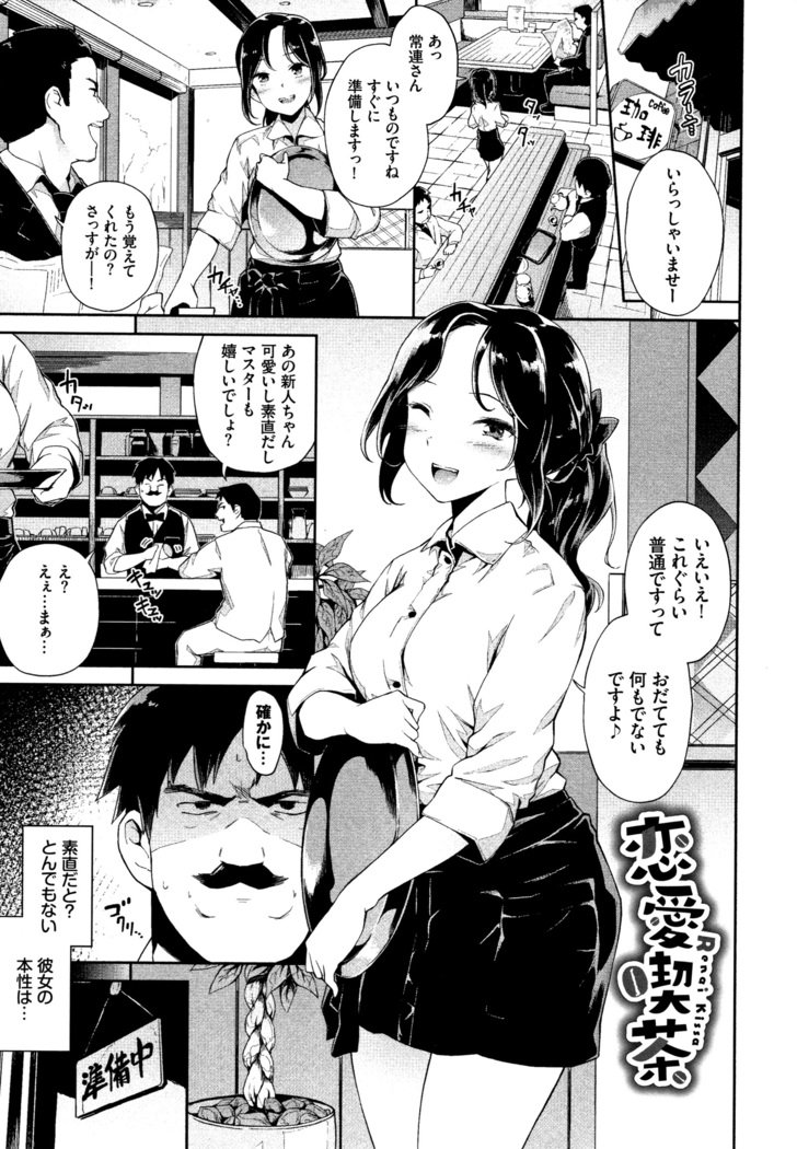 ココニドクドク