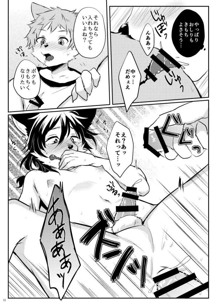 兄と一緒に-デジタル